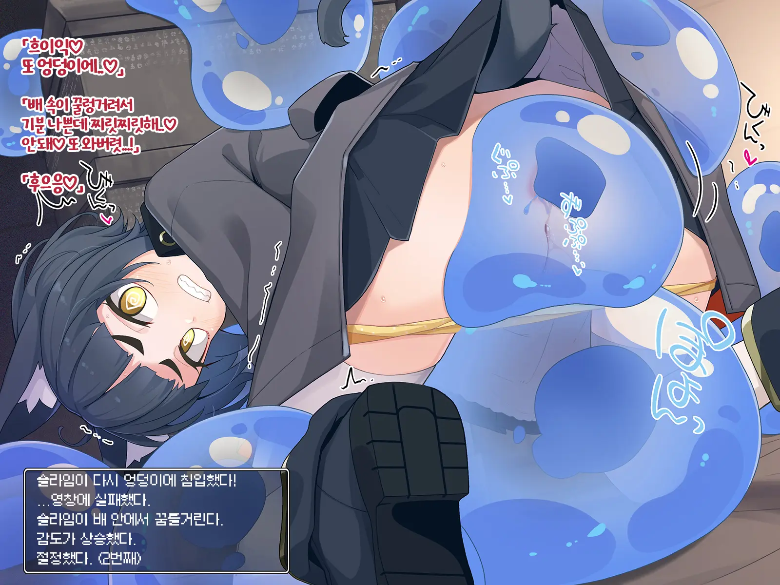 Ero Trap Dungeon De Haiboku Suru Elite Kuroneko Mahoutsukai-Chan